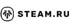 Steam.ru