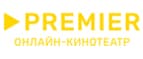 Фильмы и сериалы до 65 дней за 1 рубль по промокоду