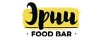 Эрни Food Bar