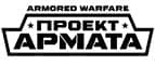 Armored Warfare