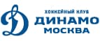 ХК «Динамо» Москва
