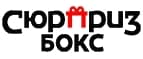Сюрприз Бокс