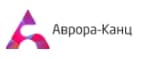 Аврора-Канц