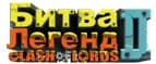 Clash of Lords 2