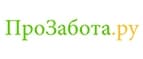 ПроЗабота.ру