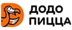 Каждый заказ от 1399 рублей дешевле на 25% (Воронеж, Красная Поляна, Эсто-Садок)
