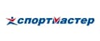Скидка 20% на горную обувь по промокоду
