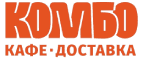Комбо