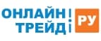 Промокод дарит 500 ON-бонусов
