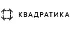 Квадратика