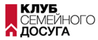 Клуб семейного досуга