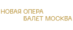 Новая опера