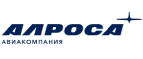 Алроса