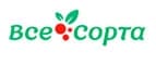 Все сорта