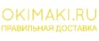 Окимаки