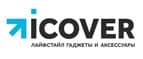 iCover