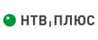 НТВ-Плюс