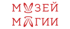 Музей Магии