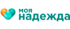 Моя Надежда