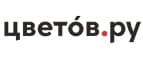 Цветов.ру