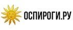 Оспироги.ру