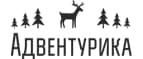 Адвентурика