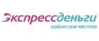 ЭкспрессДеньги