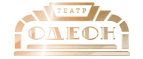 Одеон