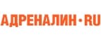 Адреналин.RU