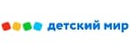 Подборка детских товаров со скидкой 60% по промокоду