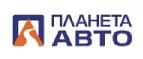 Скидка 10% на автотовары по промокоду