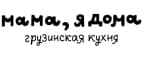 Мама Я Дома