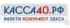 Касса40