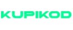 Новинки в KupiKod дешевле на 10% по промокоду