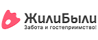 Жили Были