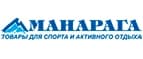 Манарага