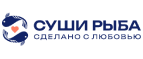 Суши Рыба