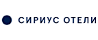 Сириус Отели