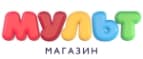 Мульт