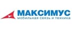 Максимус