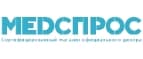 Медспрос