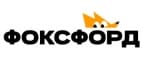 Скидка 20% на первую покупку курса!