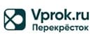 Заказ продуктов и бытовых товаров со скидкой 5% по промокоду!