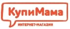 КупиМама