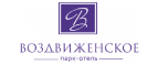 Воздвиженское