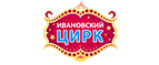 Цирк Иваново
