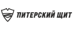 Питерский Щит