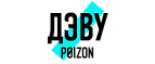 Poizon (ДЭВУ)