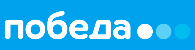 Победа